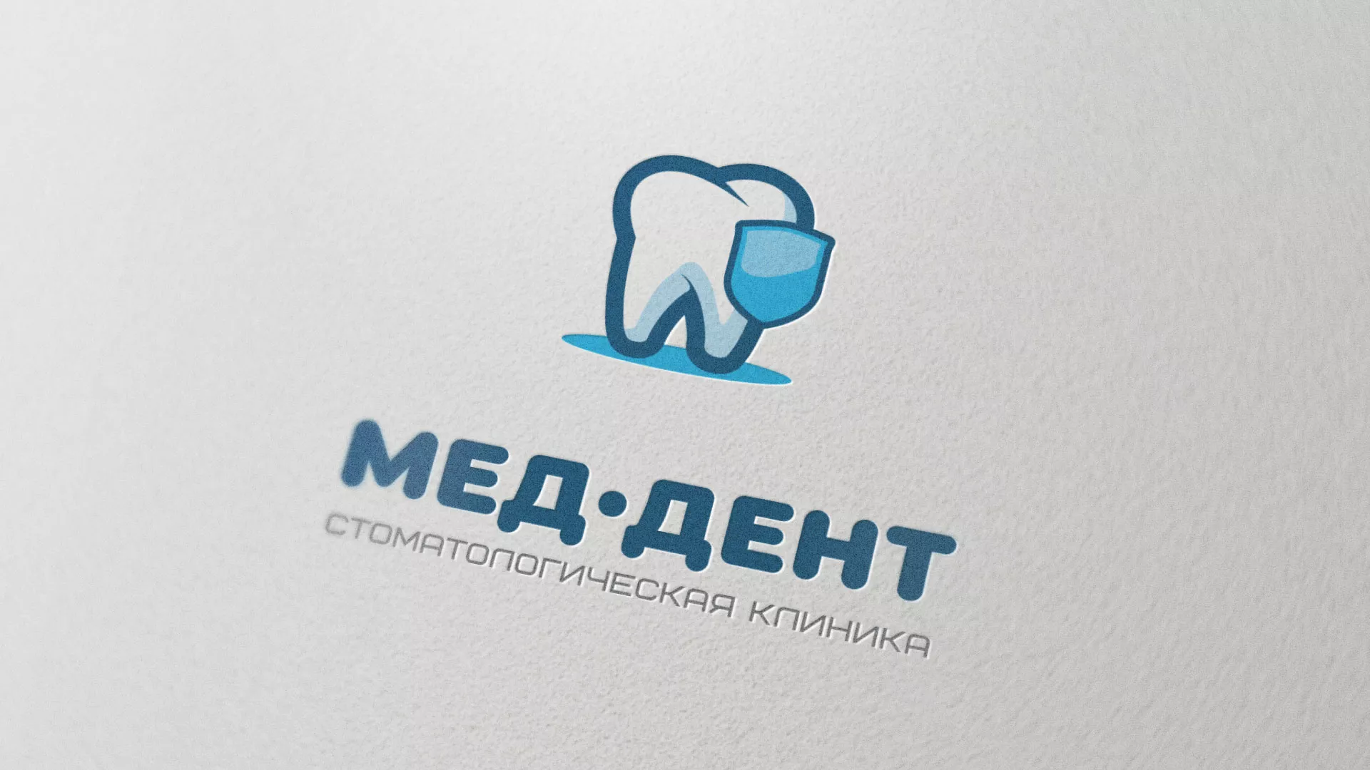 Разработка логотипа стоматологической клиники «МЕД-ДЕНТ» в Уварово